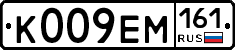 %D0%9A009%D0%95%D0%9C161