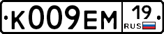 %D0%9A009%D0%95%D0%9C19