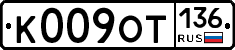 %D0%9A009%D0%9E%D0%A2136