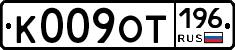 %D0%9A009%D0%9E%D0%A2196