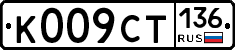 %D0%9A009%D0%A1%D0%A2136