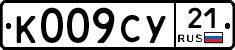 %D0%9A009%D0%A1%D0%A321