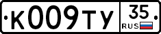 %D0%9A009%D0%A2%D0%A335