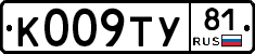 %D0%9A009%D0%A2%D0%A381