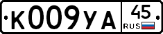 %D0%9A009%D0%A3%D0%9045