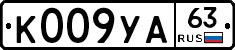 %D0%9A009%D0%A3%D0%9063