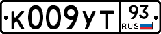 %D0%9A009%D0%A3%D0%A293