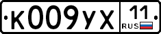 %D0%9A009%D0%A3%D0%A511