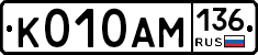 %D0%9A010%D0%90%D0%9C136