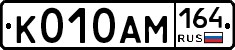 %D0%9A010%D0%90%D0%9C164