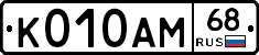 %D0%9A010%D0%90%D0%9C68