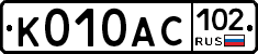 %D0%9A010%D0%90%D0%A1102