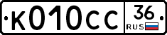 %D0%9A010%D0%A1%D0%A136
