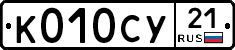 %D0%9A010%D0%A1%D0%A321