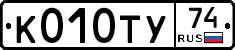 %D0%9A010%D0%A2%D0%A374