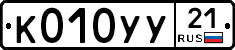 %D0%9A010%D0%A3%D0%A321