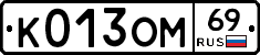 %D0%9A013%D0%9E%D0%9C69