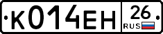 %D0%9A014%D0%95%D0%9D26