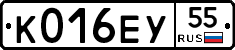 %D0%9A016%D0%95%D0%A355