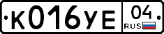 %D0%9A016%D0%A3%D0%9504