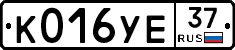 %D0%9A016%D0%A3%D0%9537