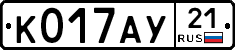 %D0%9A017%D0%90%D0%A321