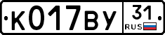 %D0%9A017%D0%92%D0%A331