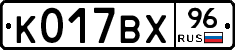 %D0%9A017%D0%92%D0%A596