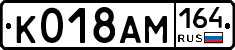 %D0%9A018%D0%90%D0%9C164