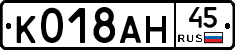 %D0%9A018%D0%90%D0%9D45