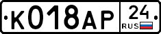 %D0%9A018%D0%90%D0%A024