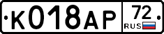 %D0%9A018%D0%90%D0%A072