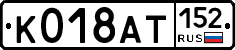 %D0%9A018%D0%90%D0%A2152