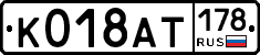 %D0%9A018%D0%90%D0%A2178