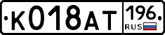%D0%9A018%D0%90%D0%A2196