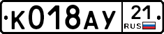 %D0%9A018%D0%90%D0%A321