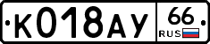 %D0%9A018%D0%90%D0%A366