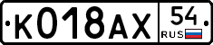 %D0%9A018%D0%90%D0%A554