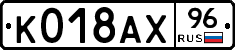 %D0%9A018%D0%90%D0%A596