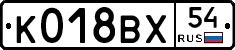 %D0%9A018%D0%92%D0%A554