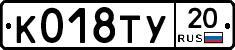 %D0%9A018%D0%A2%D0%A320