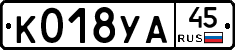 %D0%9A018%D0%A3%D0%9045