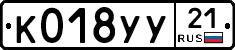 %D0%9A018%D0%A3%D0%A321