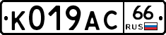 %D0%9A019%D0%90%D0%A166