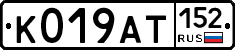 %D0%9A019%D0%90%D0%A2152