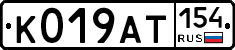 %D0%9A019%D0%90%D0%A2154