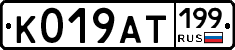%D0%9A019%D0%90%D0%A2199