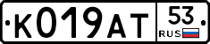 %D0%9A019%D0%90%D0%A253