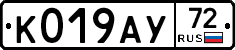 %D0%9A019%D0%90%D0%A372
