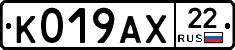 %D0%9A019%D0%90%D0%A522